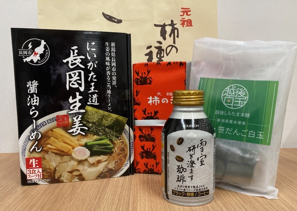 【にいがた名産品付き】【朝食なし】「おみやげ ふるさと」お土産付きプラン