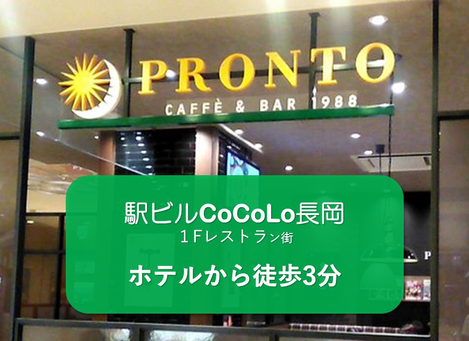 【朝食あり】迷ったらコレ！シンプルステイプラン