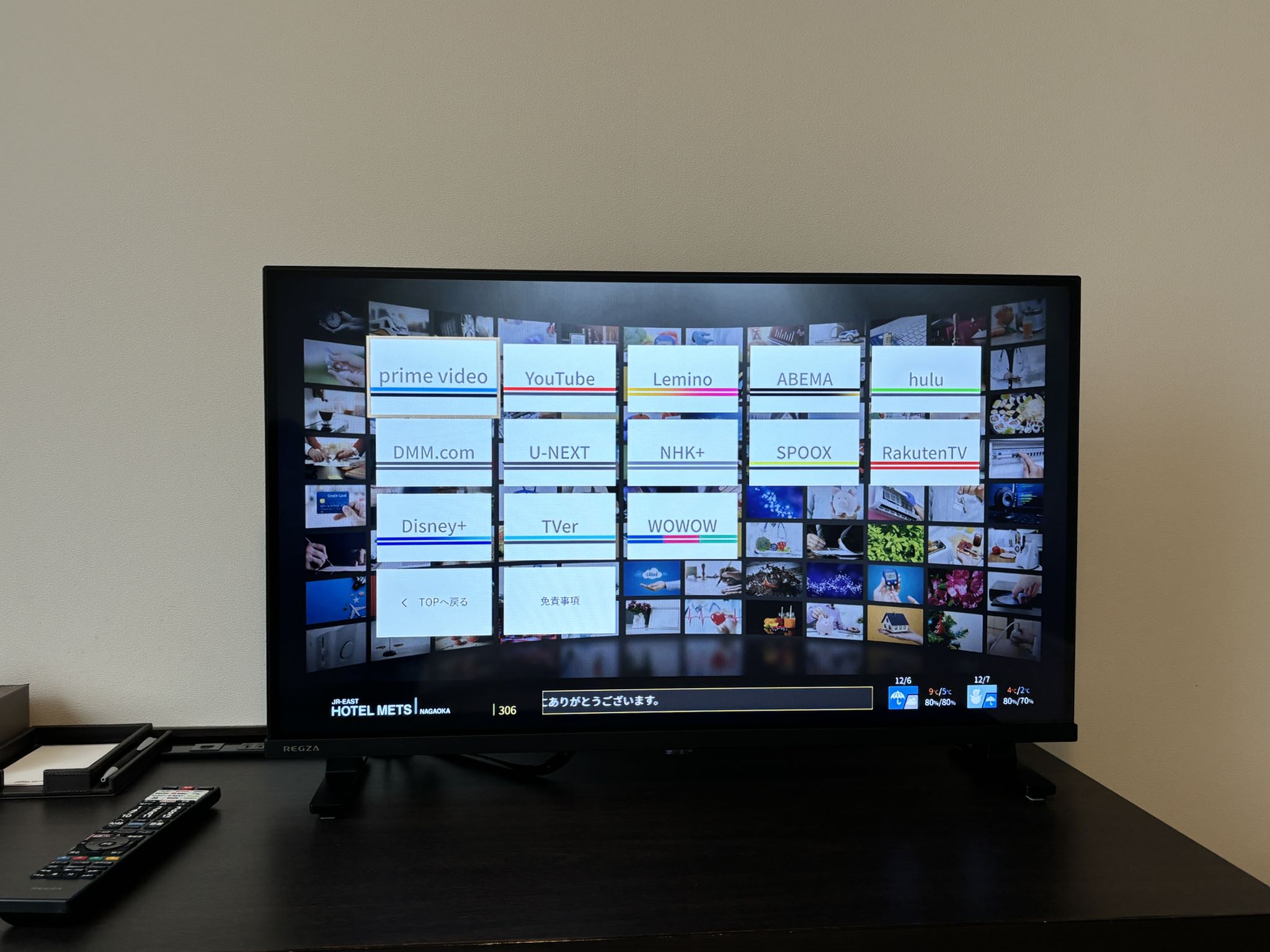動画サブスクリプション
