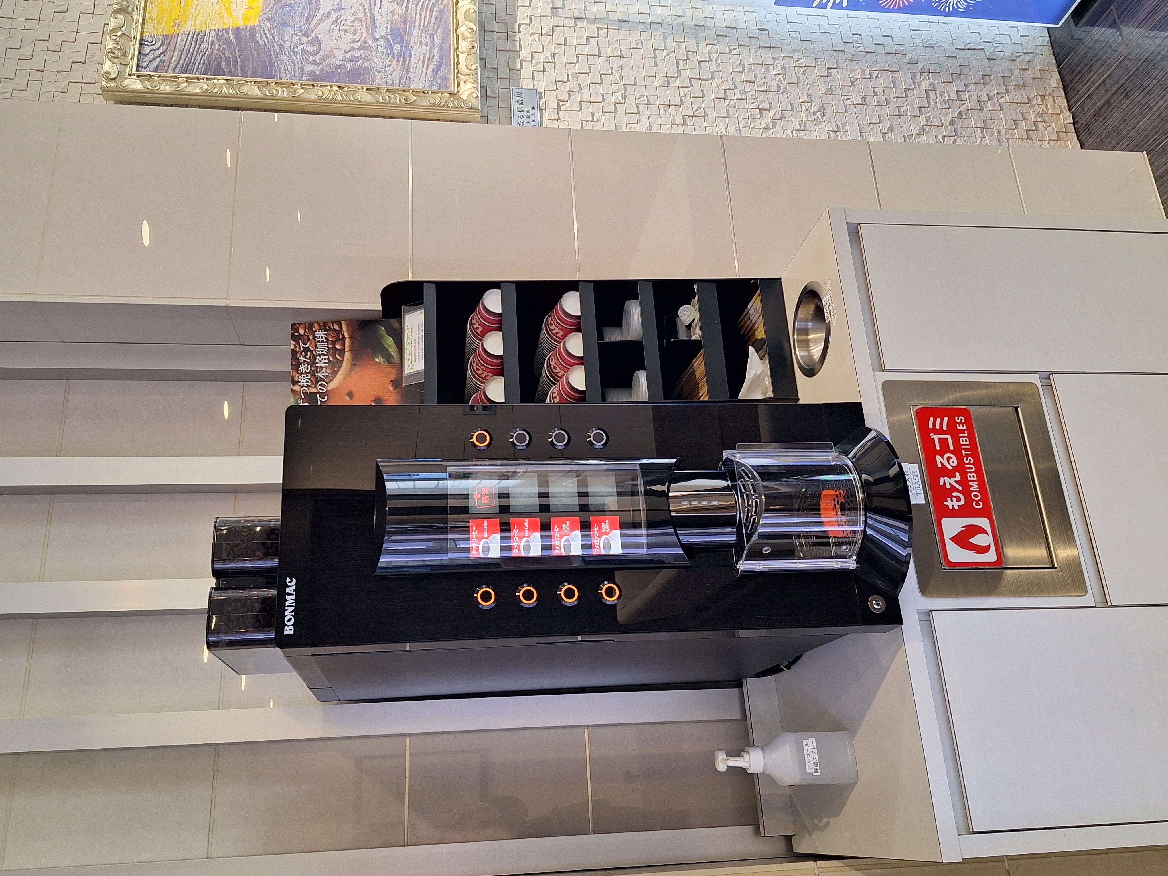 コーヒーコーナー（3階）