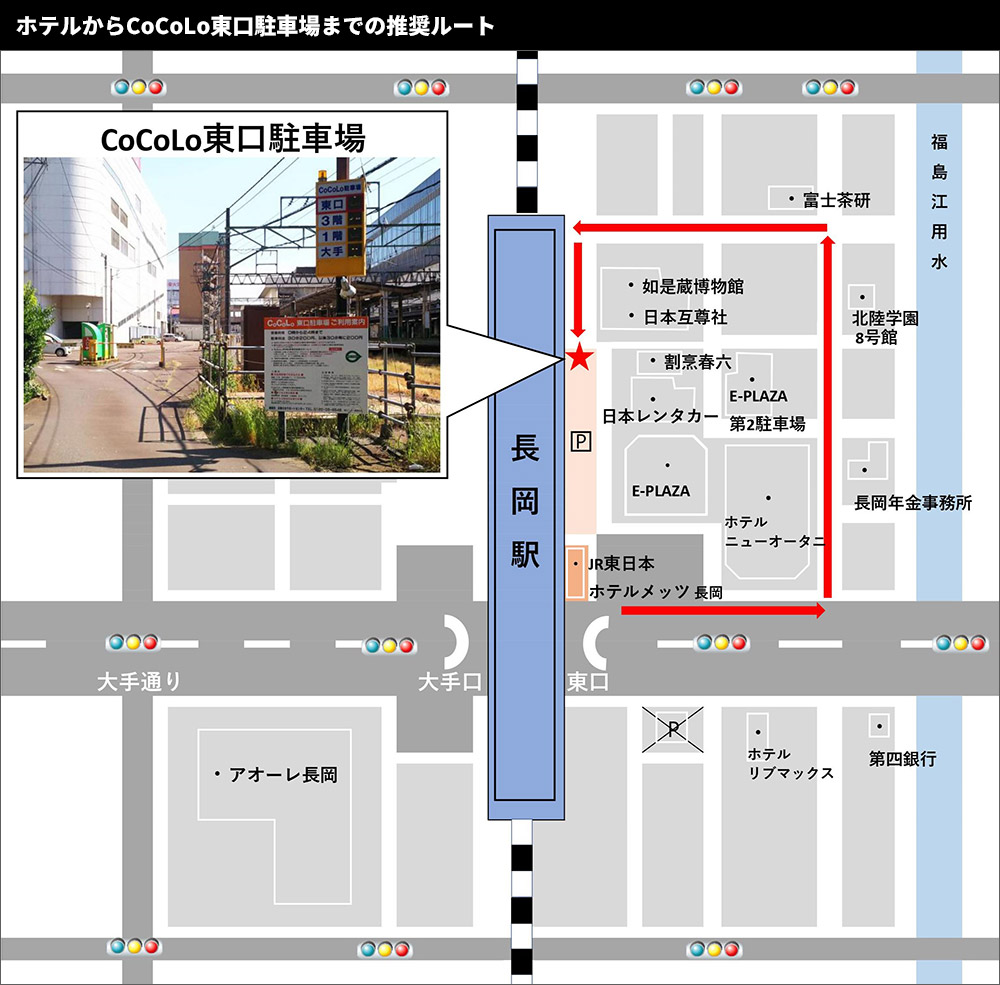 jr東日本ホテルメッツ長岡 宿泊予約 楽天トラベル jr東日本ホテルメッツ長岡 宿泊予約 楽天トラベル