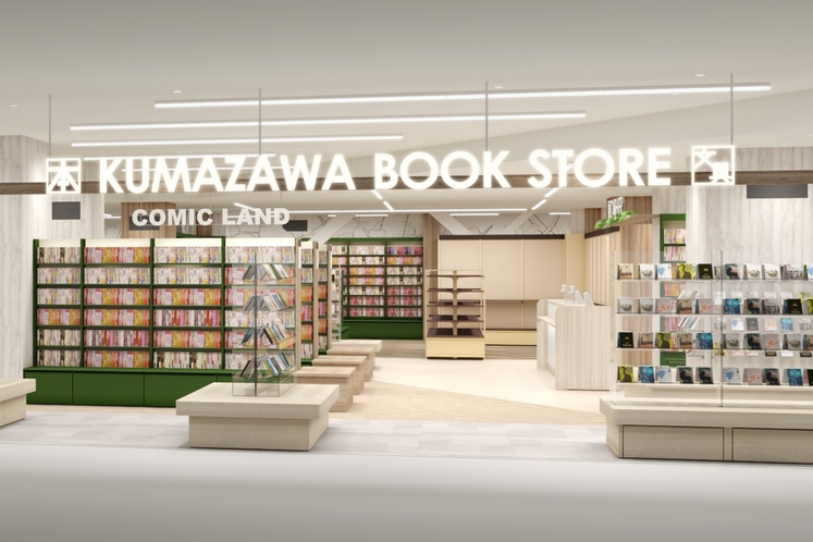 CoCoLo長岡２F 【くまざわ書店】（2023年4月26日OPEN）