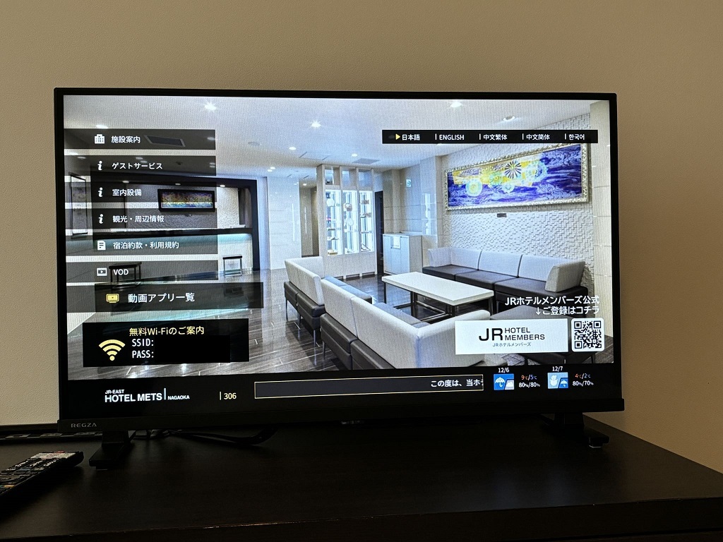 【備品】サブスク対応スマートテレビ（全室完備）