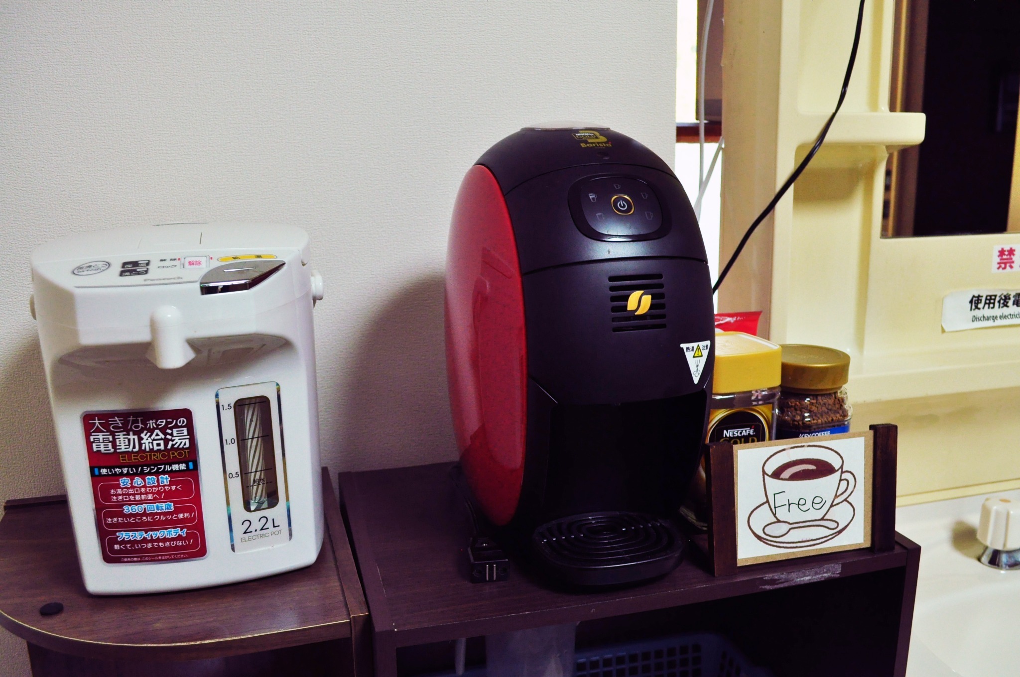 共用部分設備（リビングではございません）