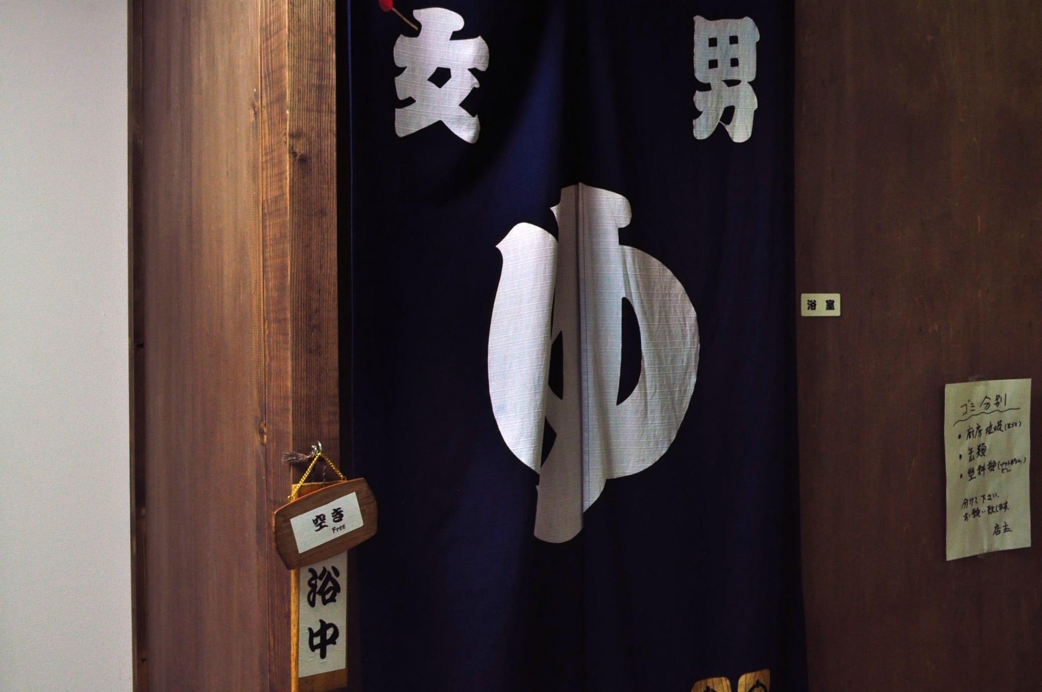 シャワールーム（バスタブはございません）