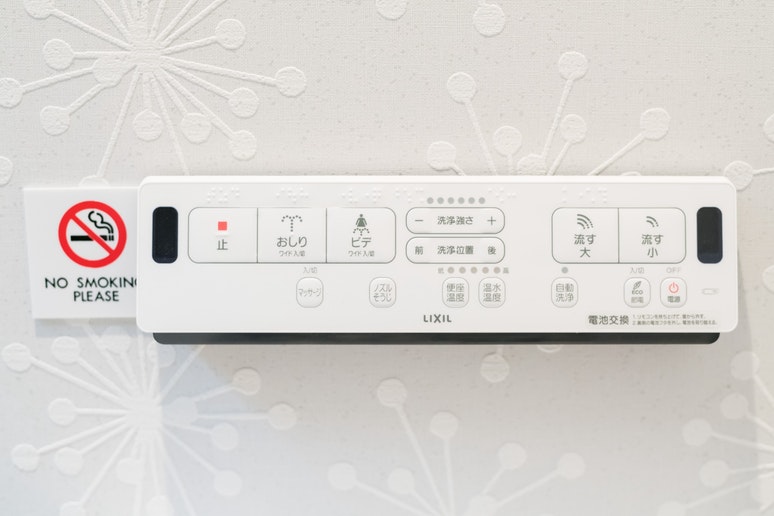 ウォシュレット