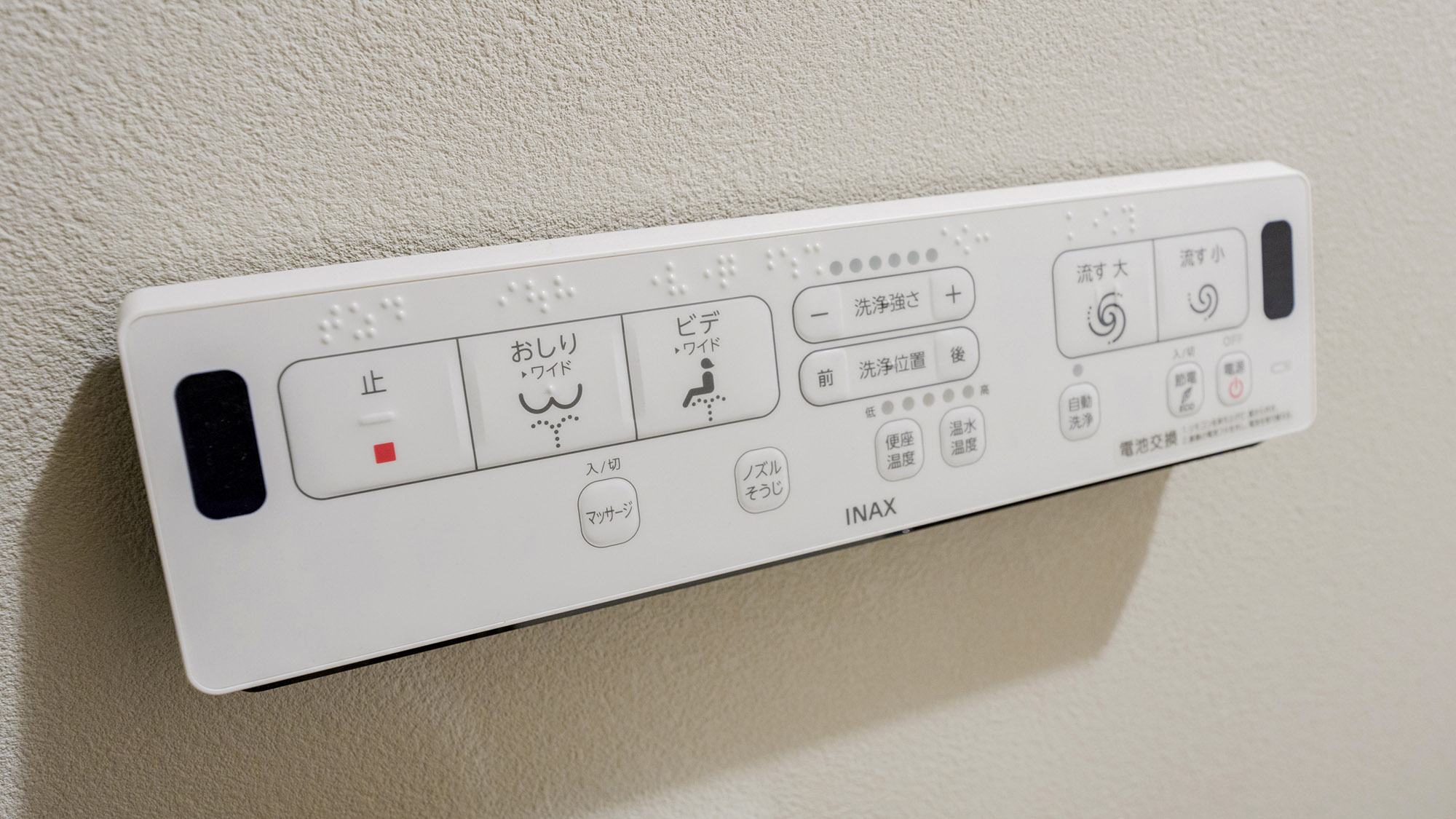 全室共通 / トイレは洗浄機能付きです
