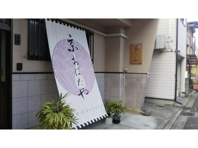 この暖簾が目印です