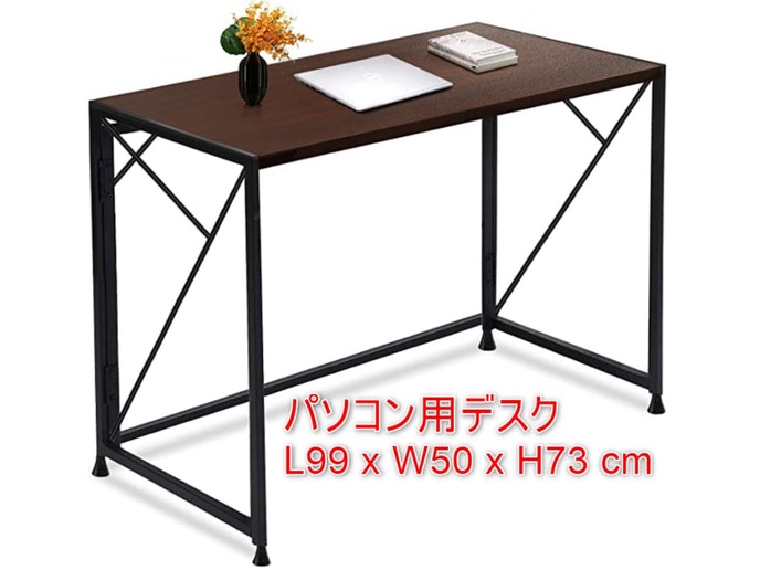 パソコン用デスク