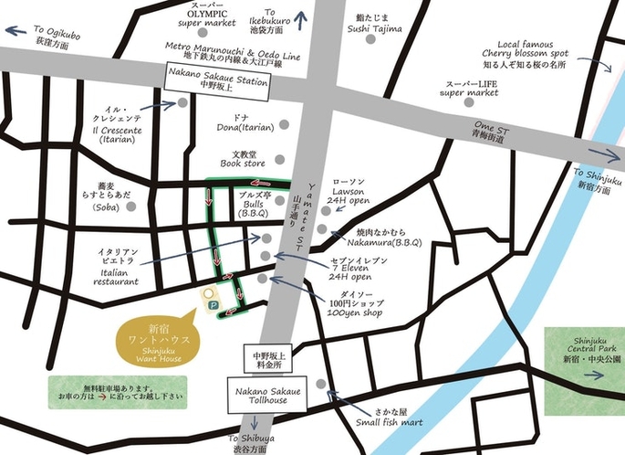 最寄りは中野坂上駅から徒歩5分。新宿まで直通5分の最高の立地!周囲にコンビニ・100均・飲食店多数!