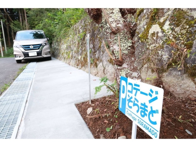 駐車場は4台停められます