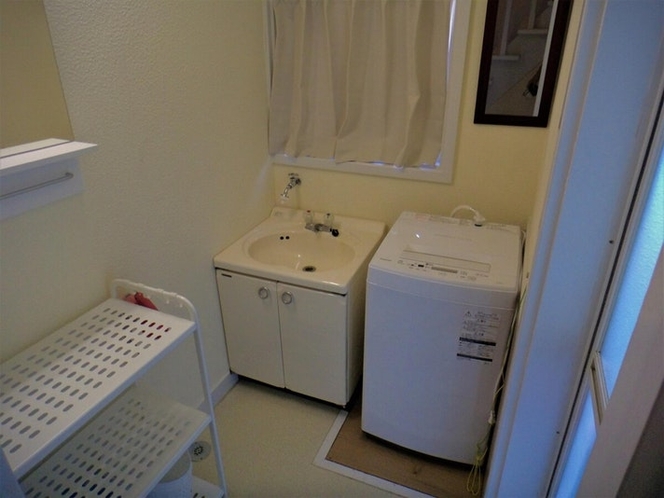 washing machine and changing area