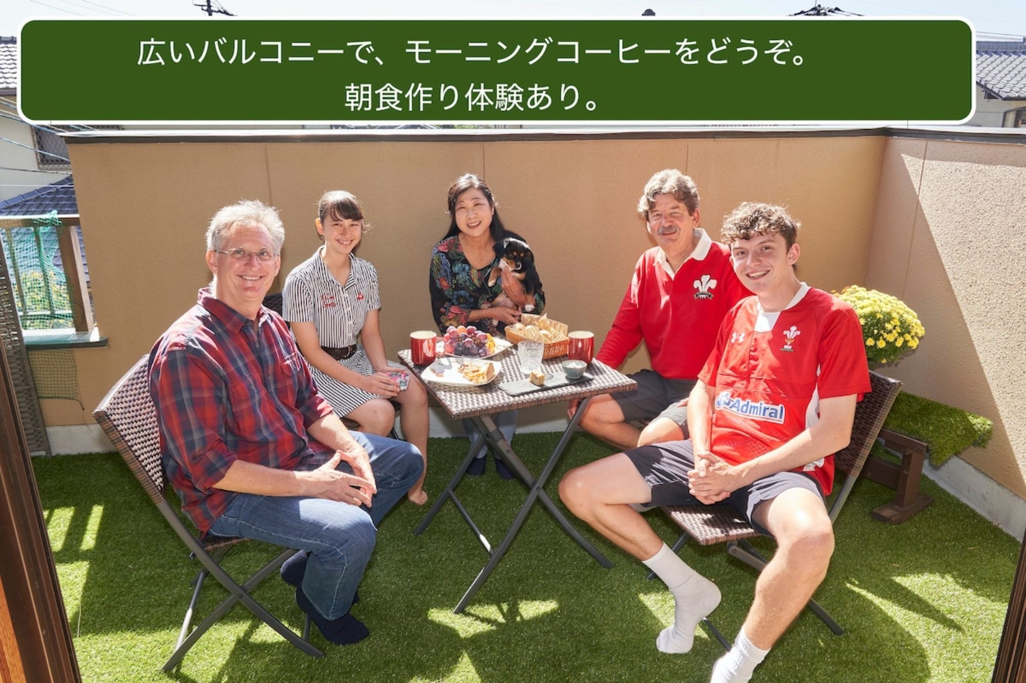 広々としたバルコニーあり