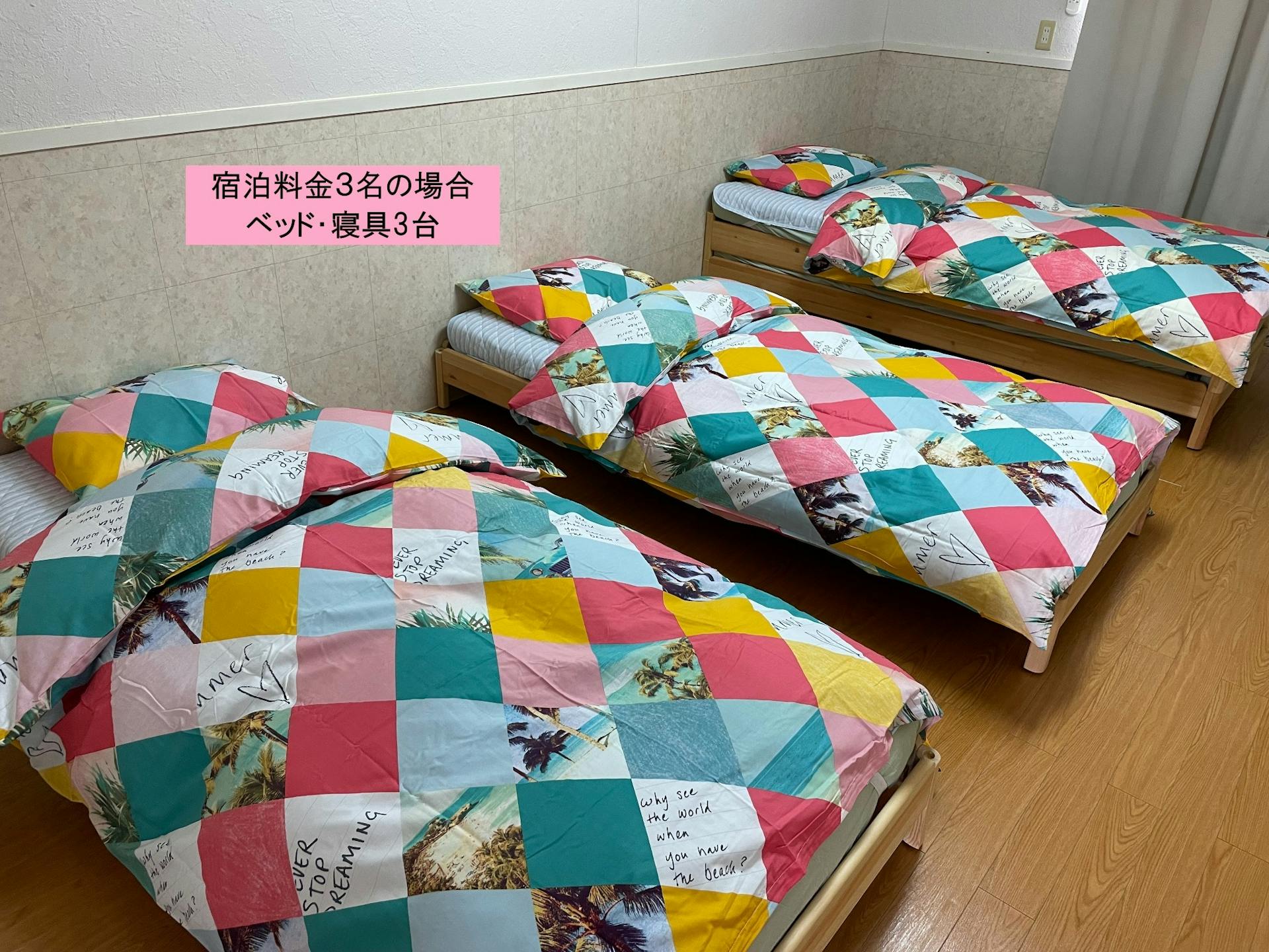 寝室 3名の場合