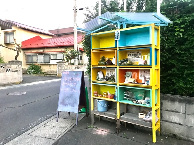 無農薬野菜を売ったりしています