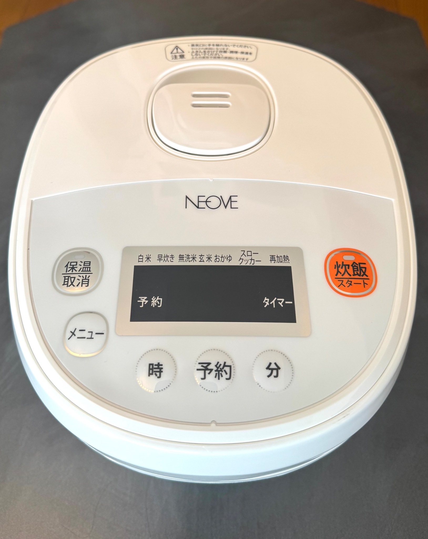 数に限りがあります。事前にリクエストしてください