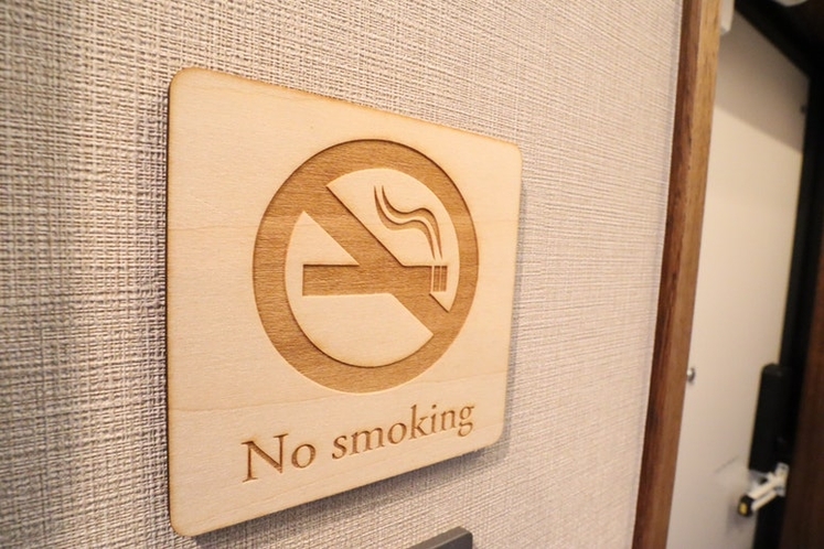 室内・建物周辺ともに禁煙です