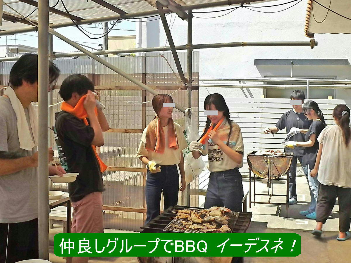 仲良しグループでBBQ　イーですね！