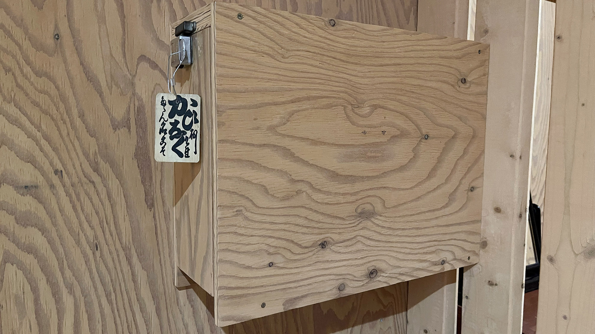 ・【設備】各お部屋に貴重品BOXがあるので安心