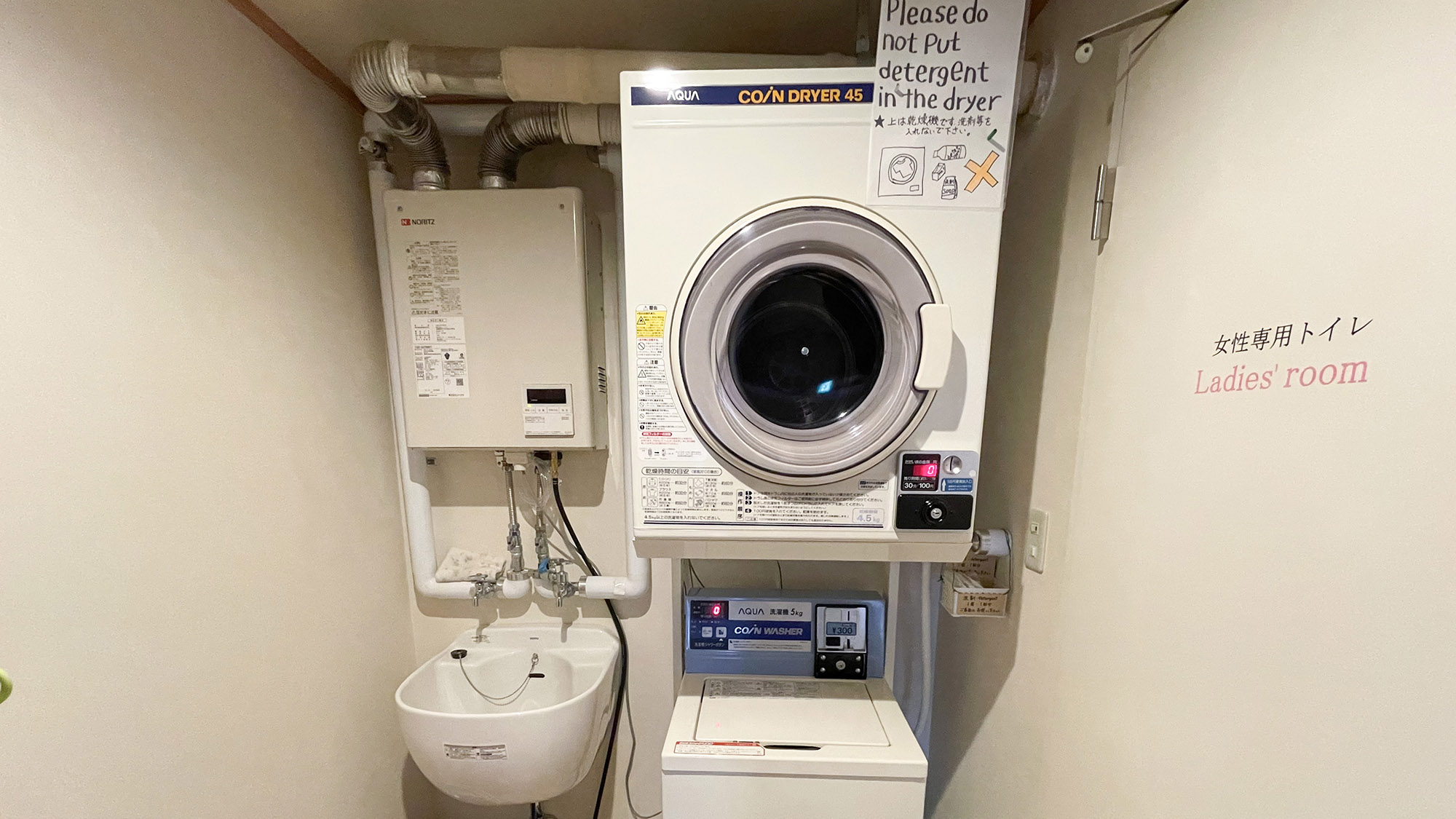 ・【ランドリー】洗濯機・乾燥機もあり、連泊にも便利です