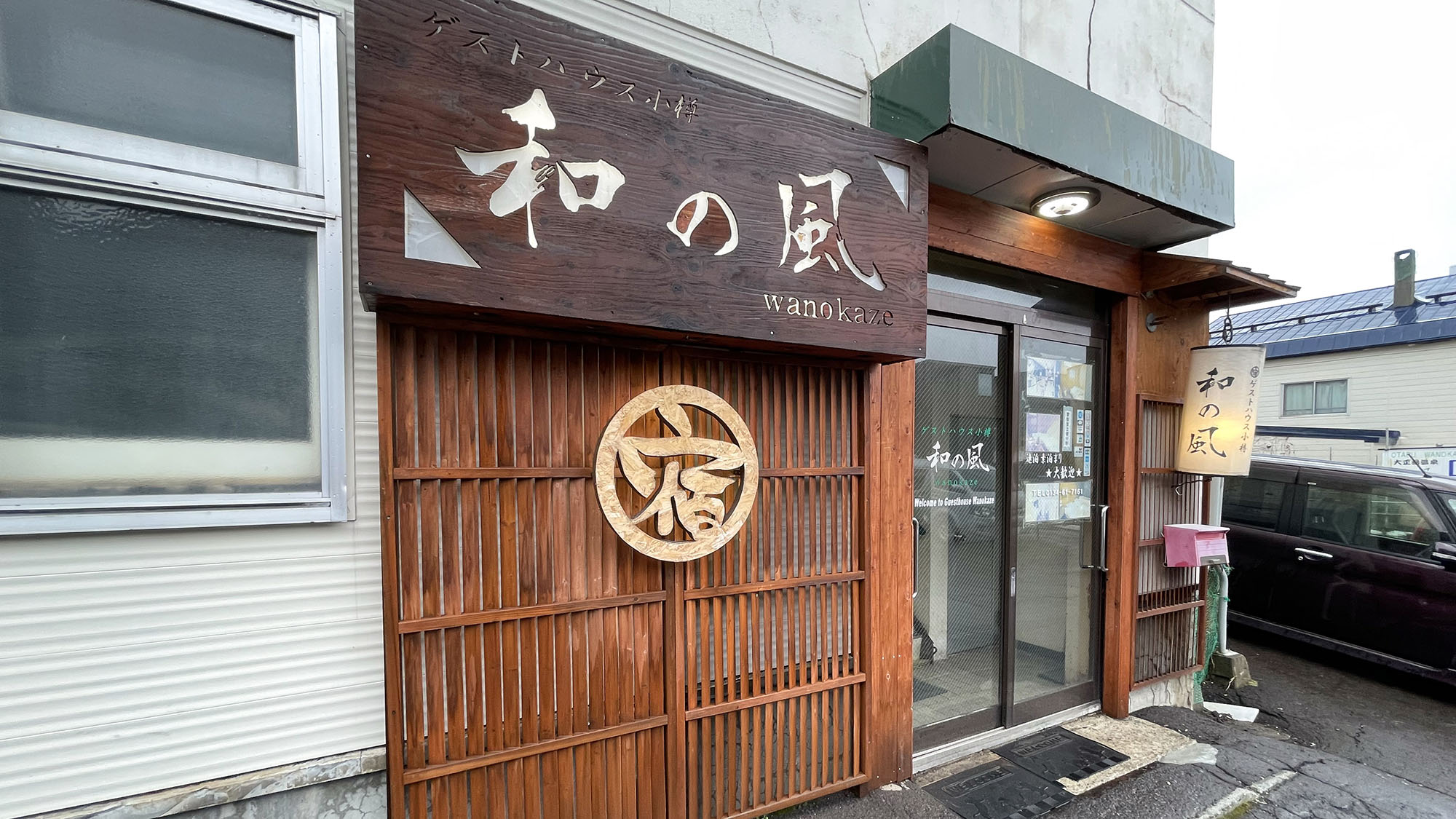 ・【外観】ドミトリーの他個室もあり、一人旅からご友人、ご家族でのご利用にもおすすめ