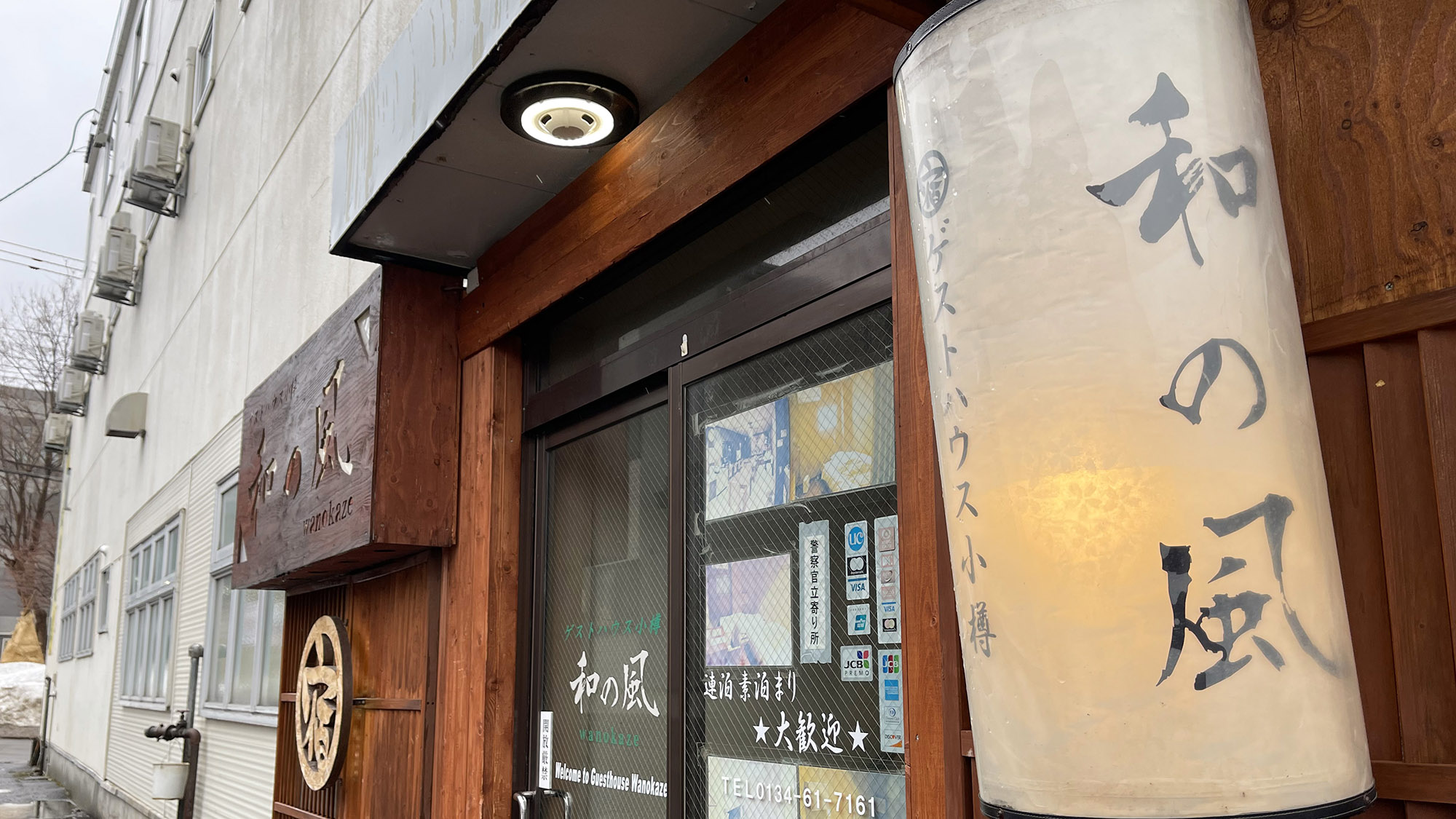 ・【エントランス】こちらからお入りください