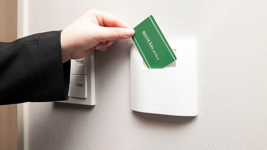 入り口近くの電源ソケットにカードキーを差し込むと電気が付きます。