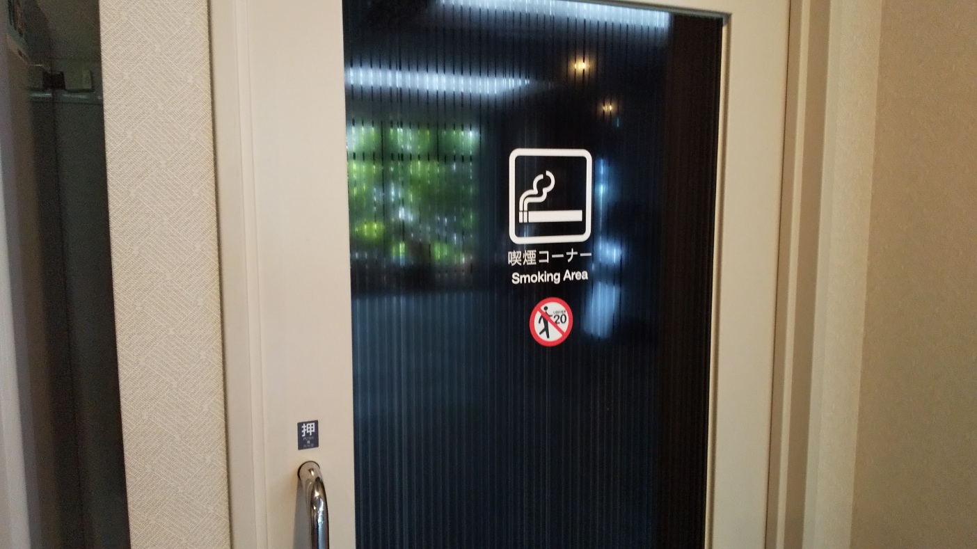 喫煙コーナー（１階）