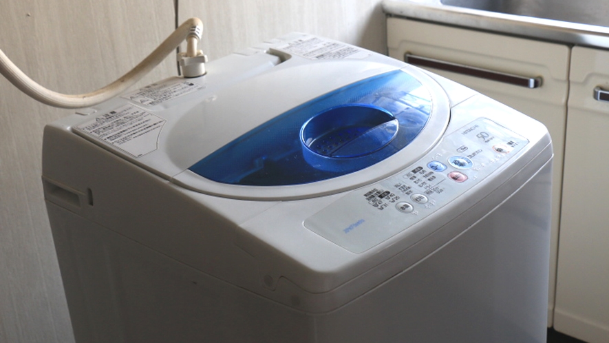 【館内】洗濯機も完備♪長期の利用でも安心