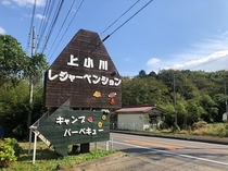 看板