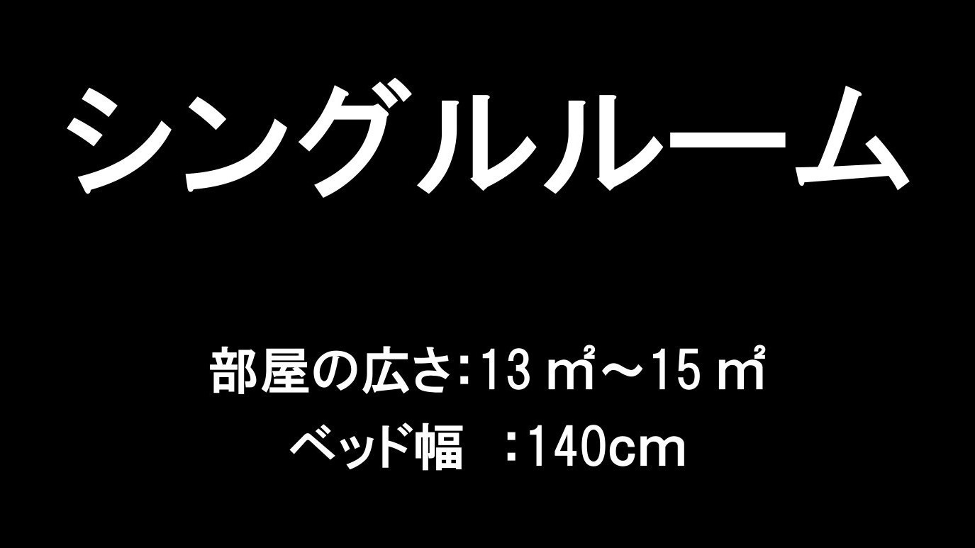 岐阜県のバリアフリー対応のおすすめホテル【楽天トラベル】