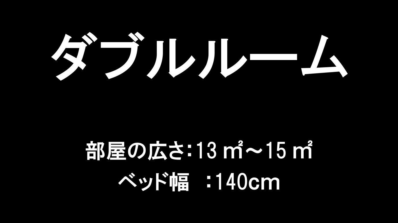 岐阜県のバリアフリー対応のおすすめホテル【楽天トラベル】
