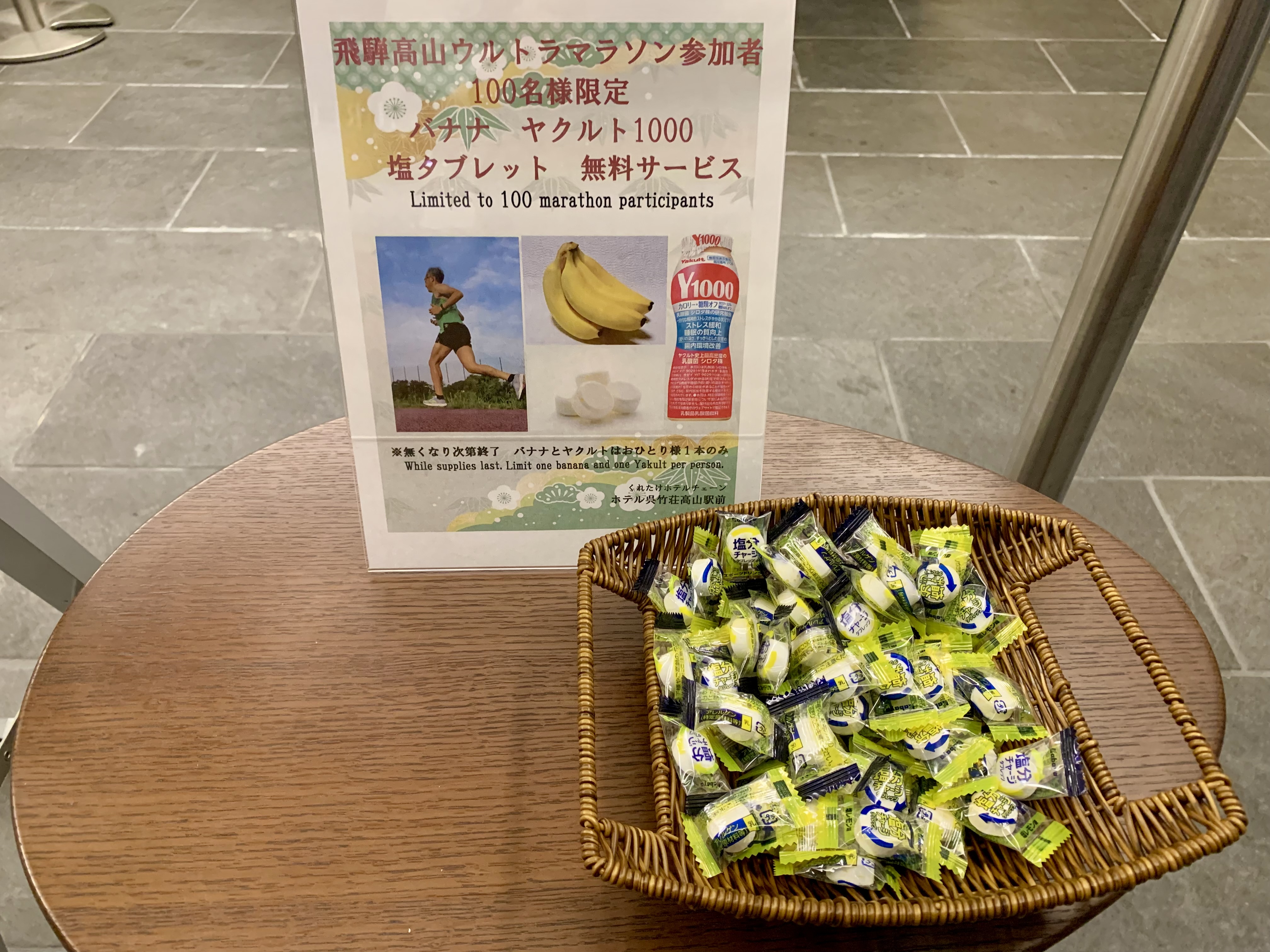 ホテル呉竹荘高山駅前 - 写真 231