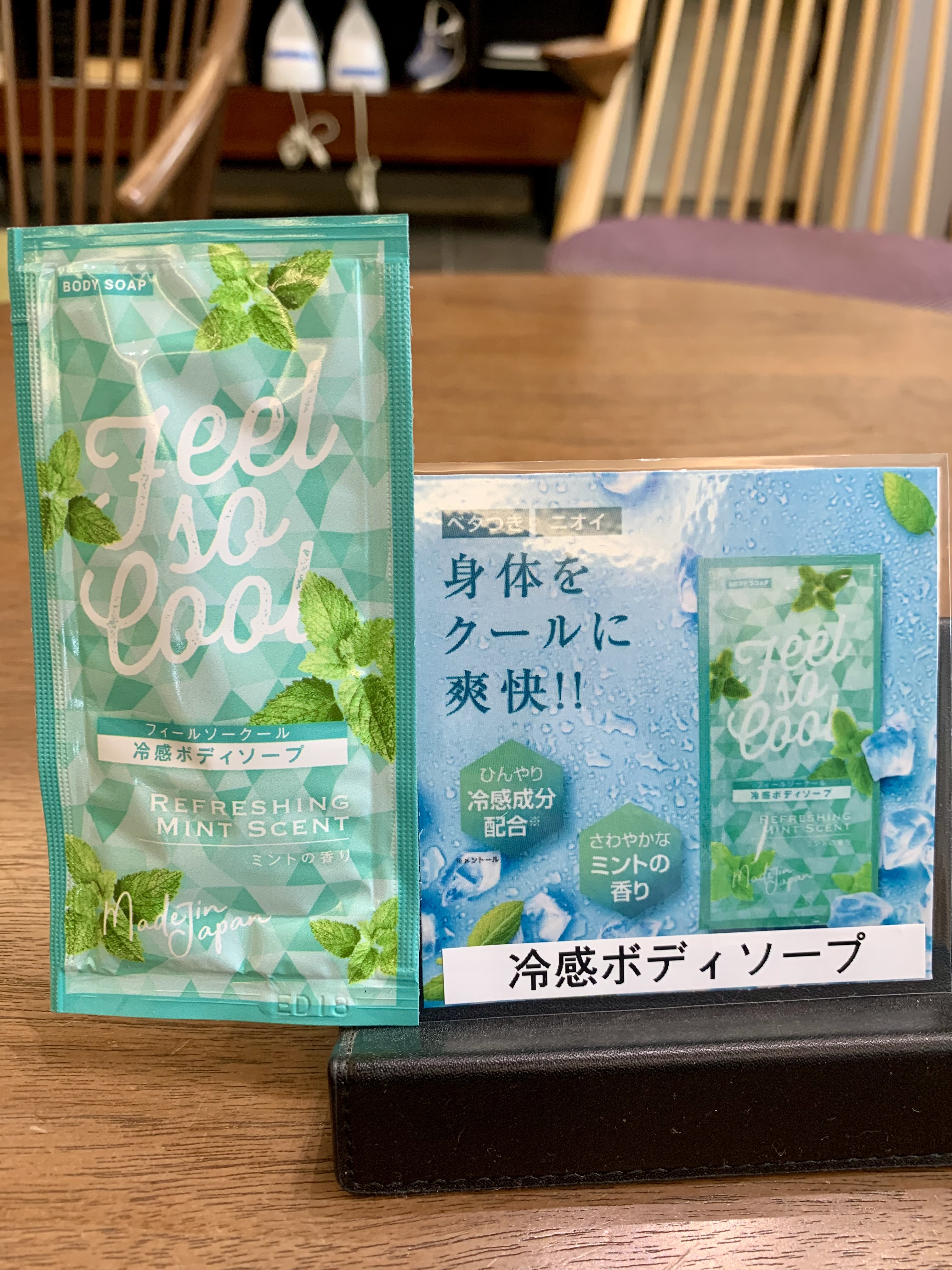 ホテル呉竹荘高山駅前 - 写真 235