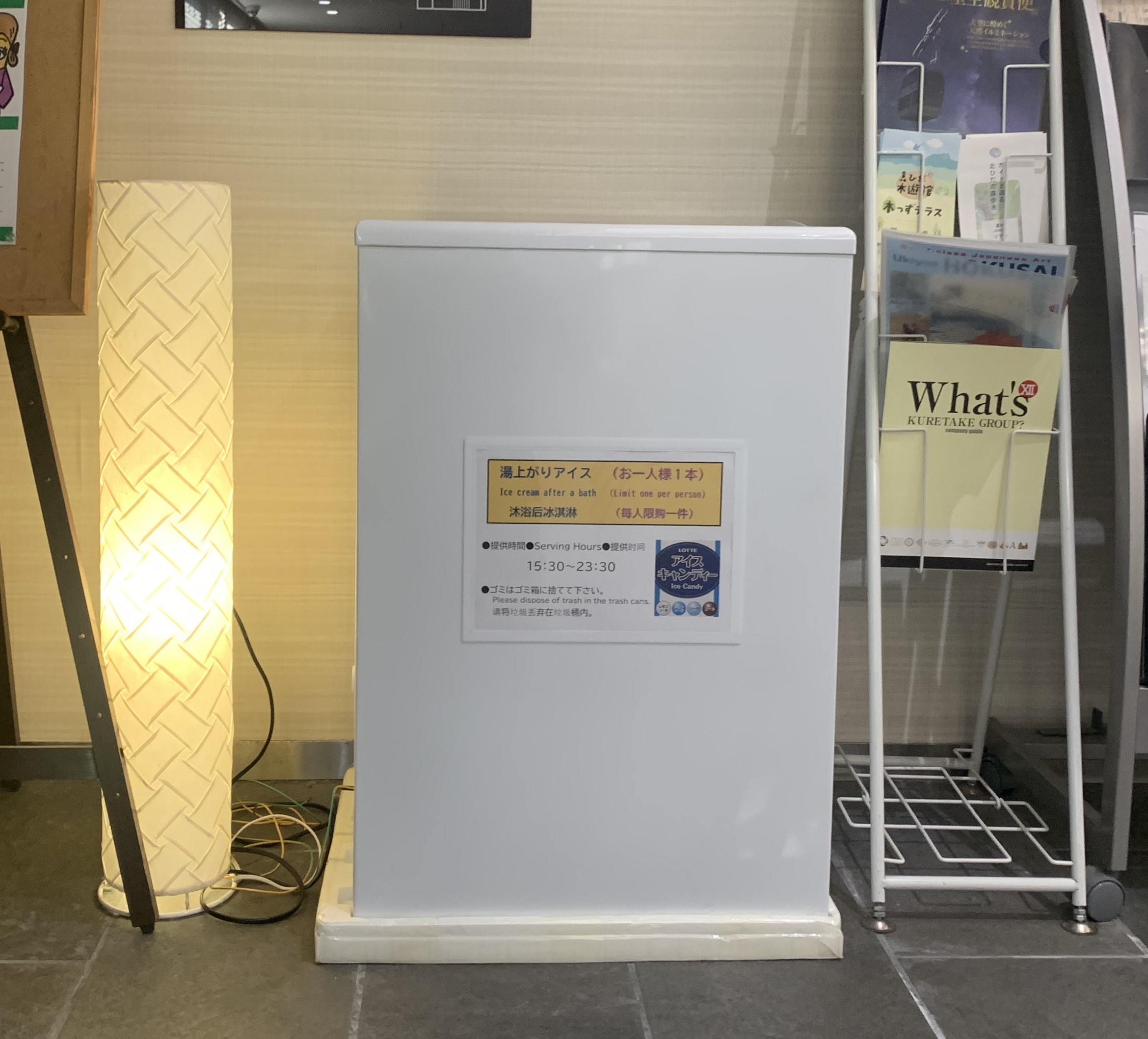 2階浴場前のアイスコーナー