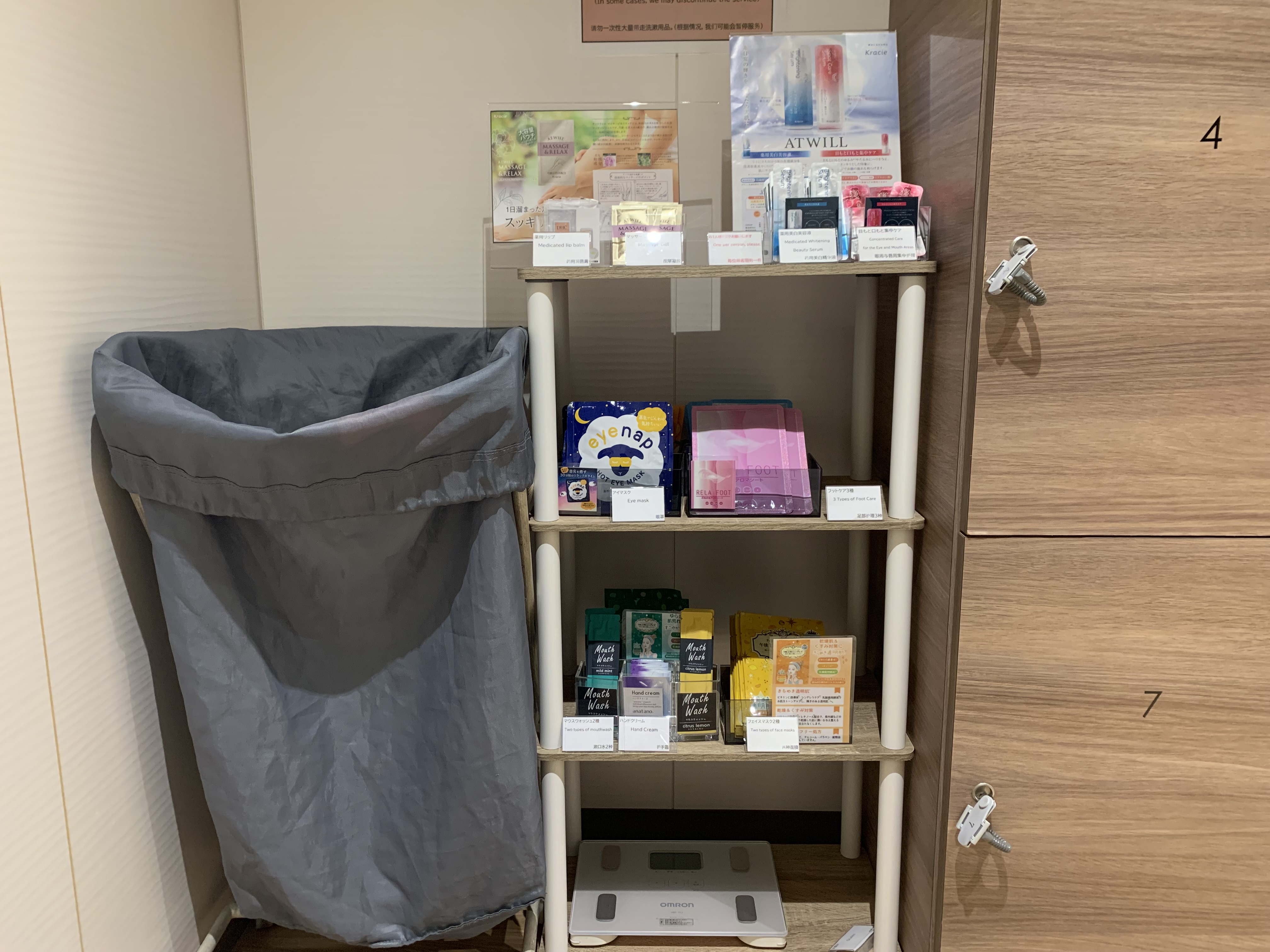 女性浴場アメニティコーナー