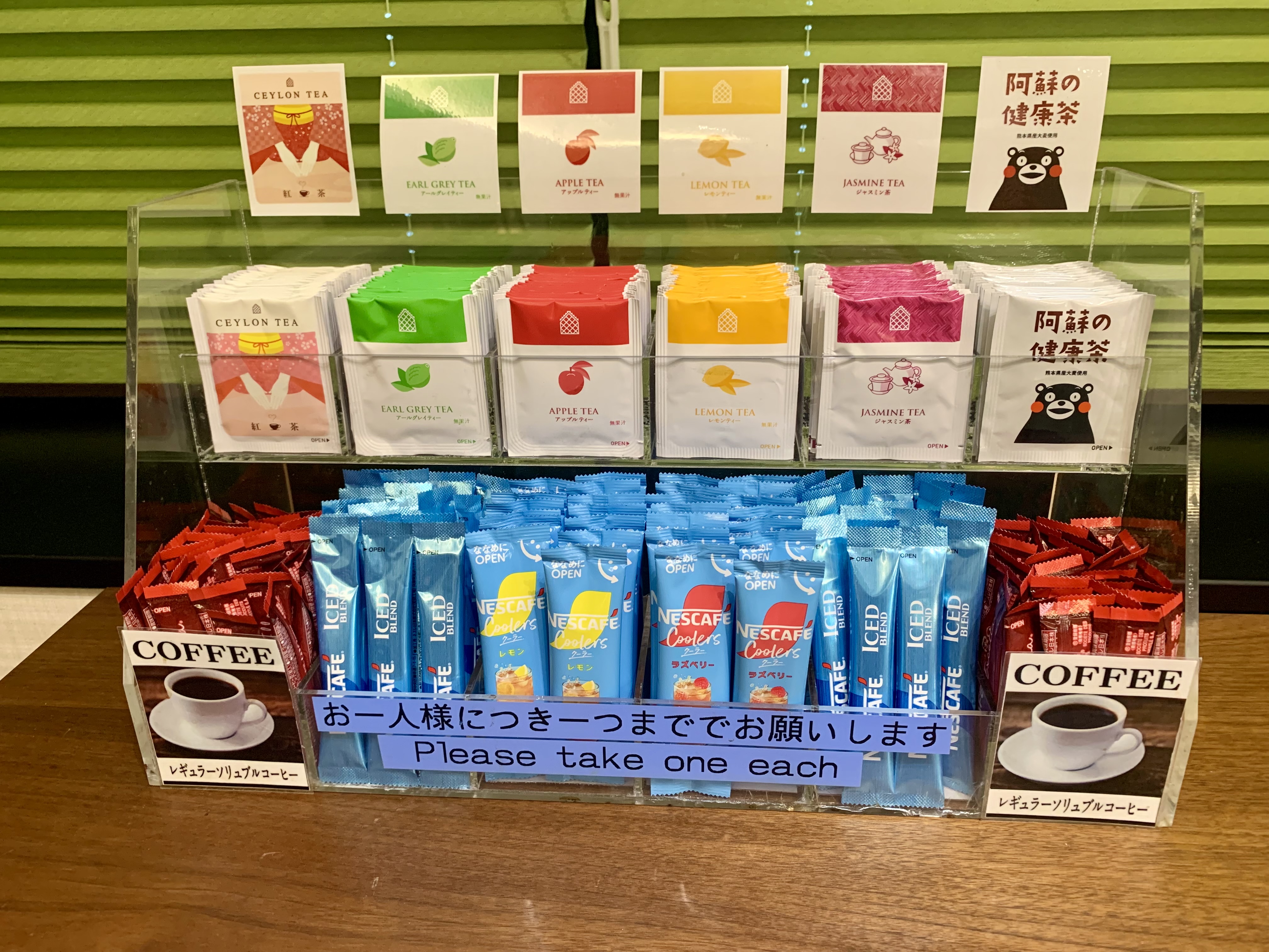 ホテル呉竹荘高山駅前 - 写真 232