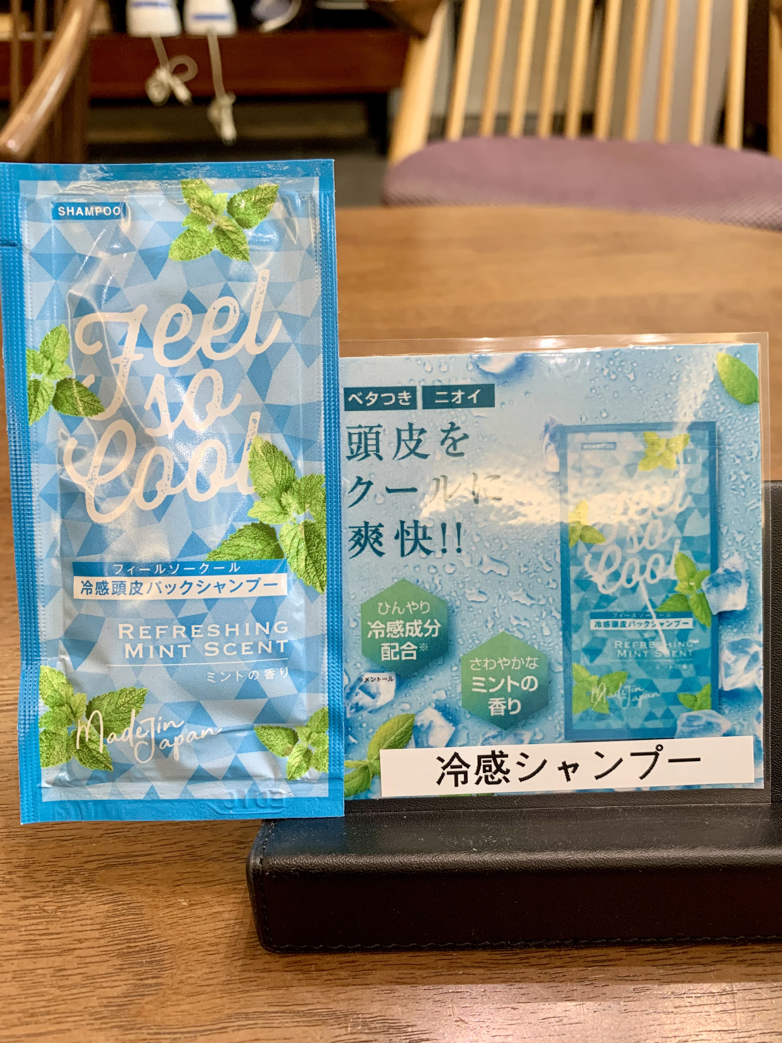 ホテル呉竹荘高山駅前 - 写真 234