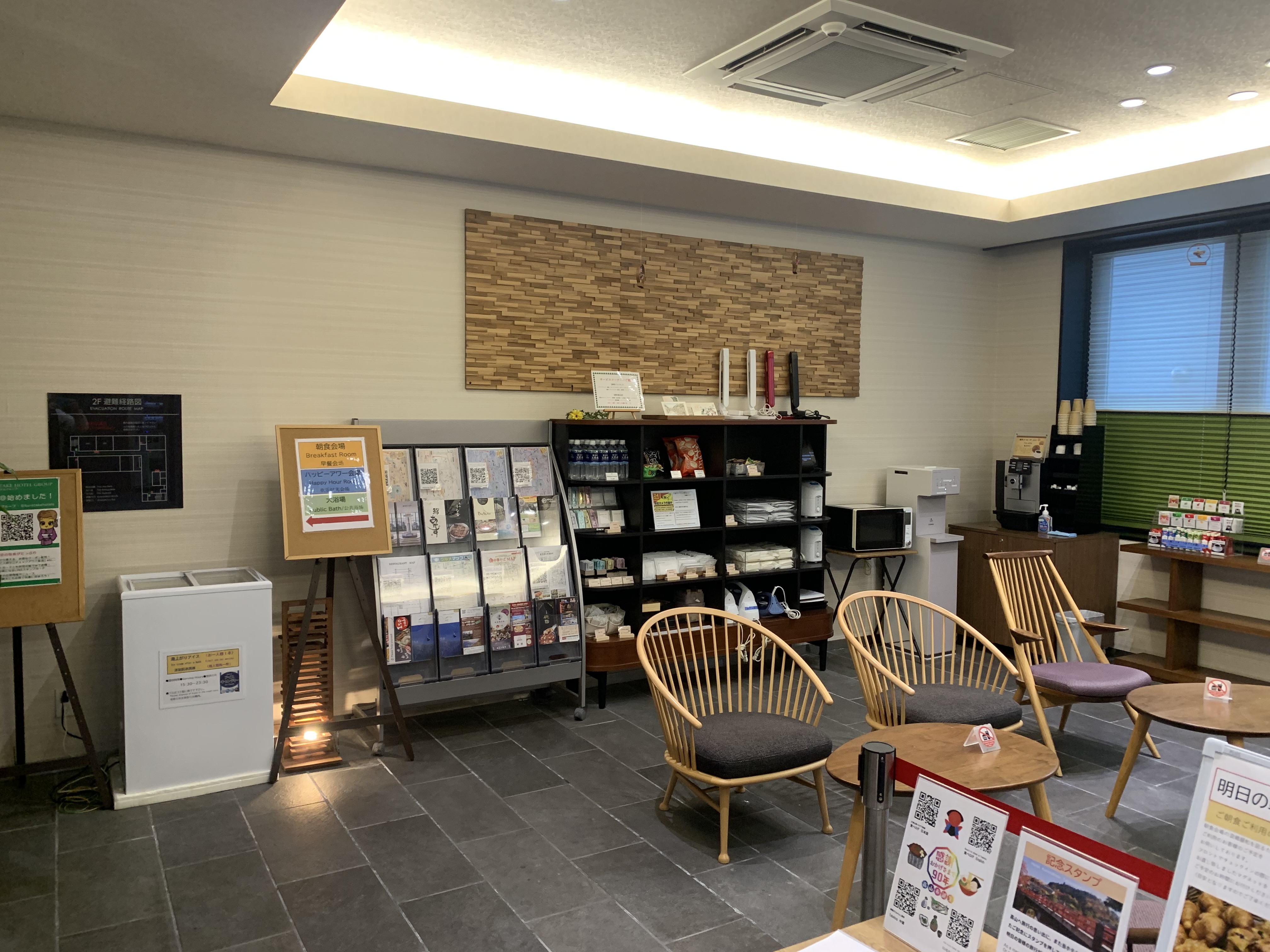 ホテル呉竹荘高山駅前 - 写真 177