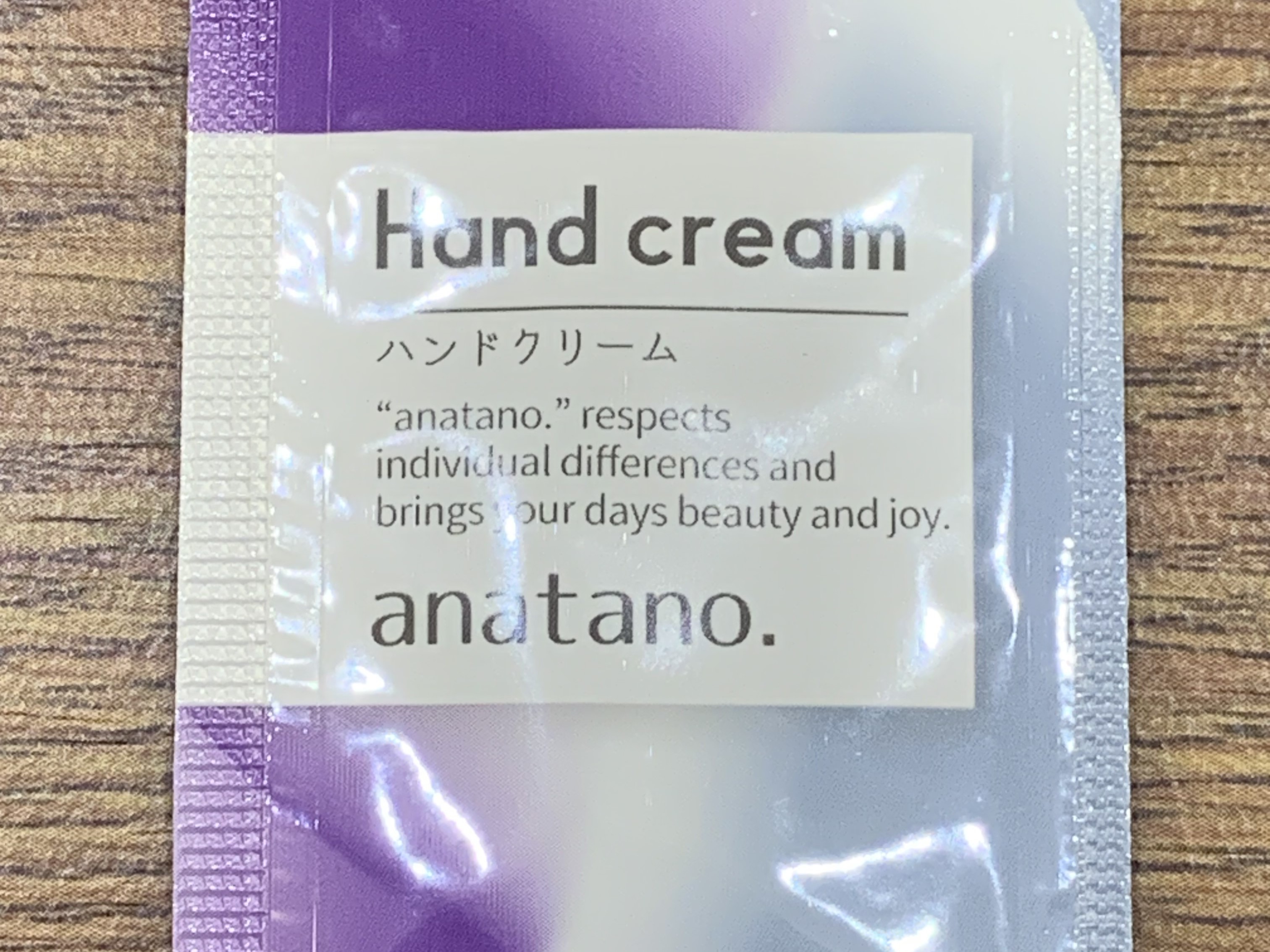 ハンドクリーム