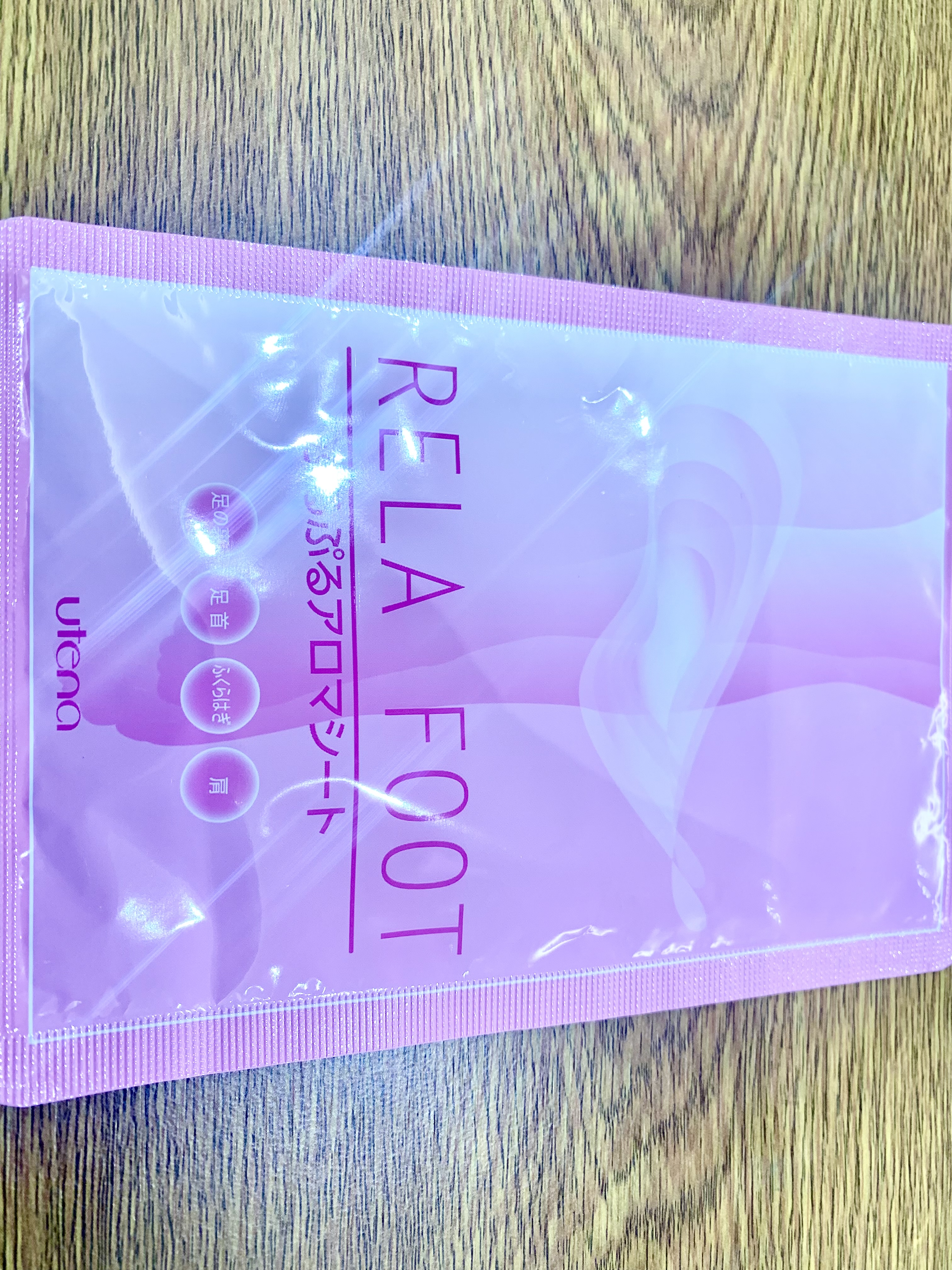 ぷるぷるアロマシート