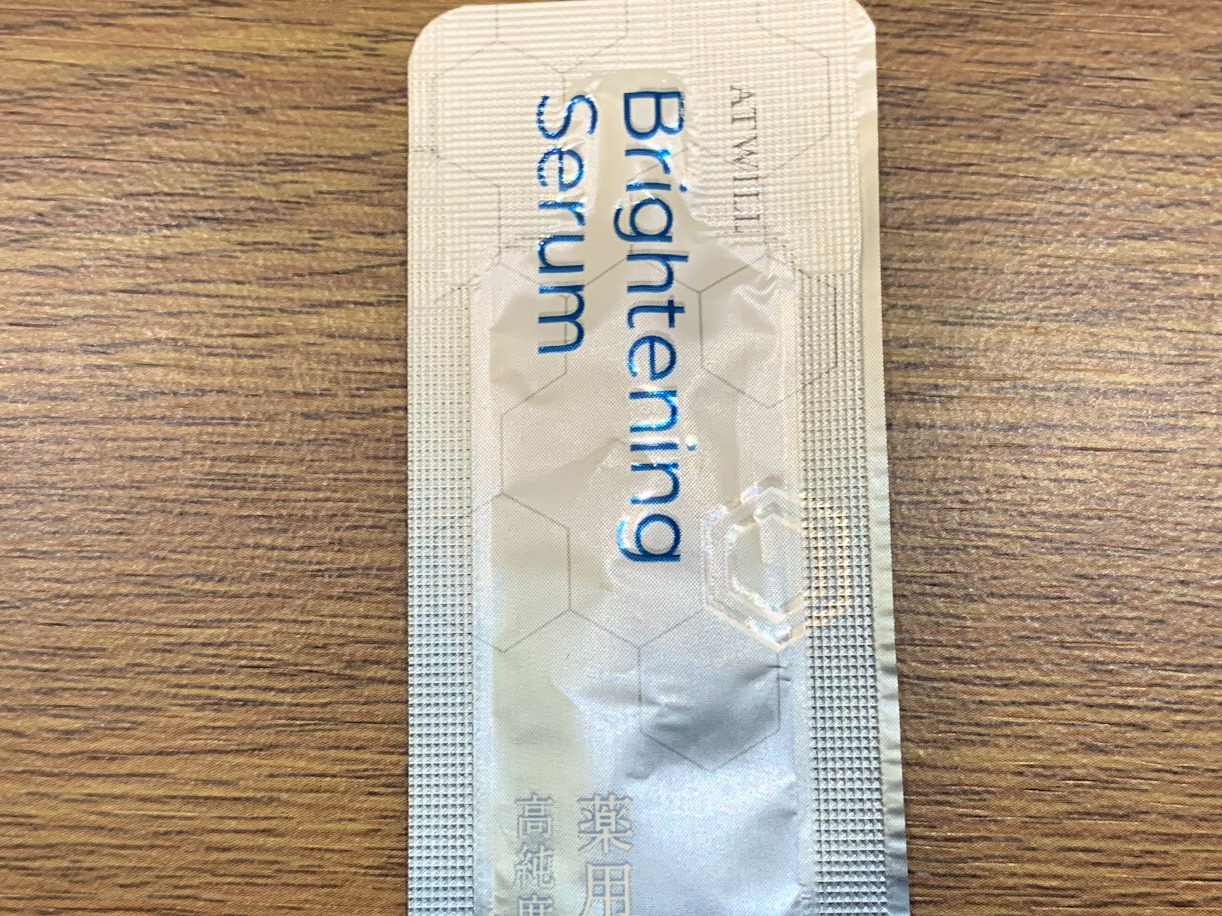 薬用美白美容液