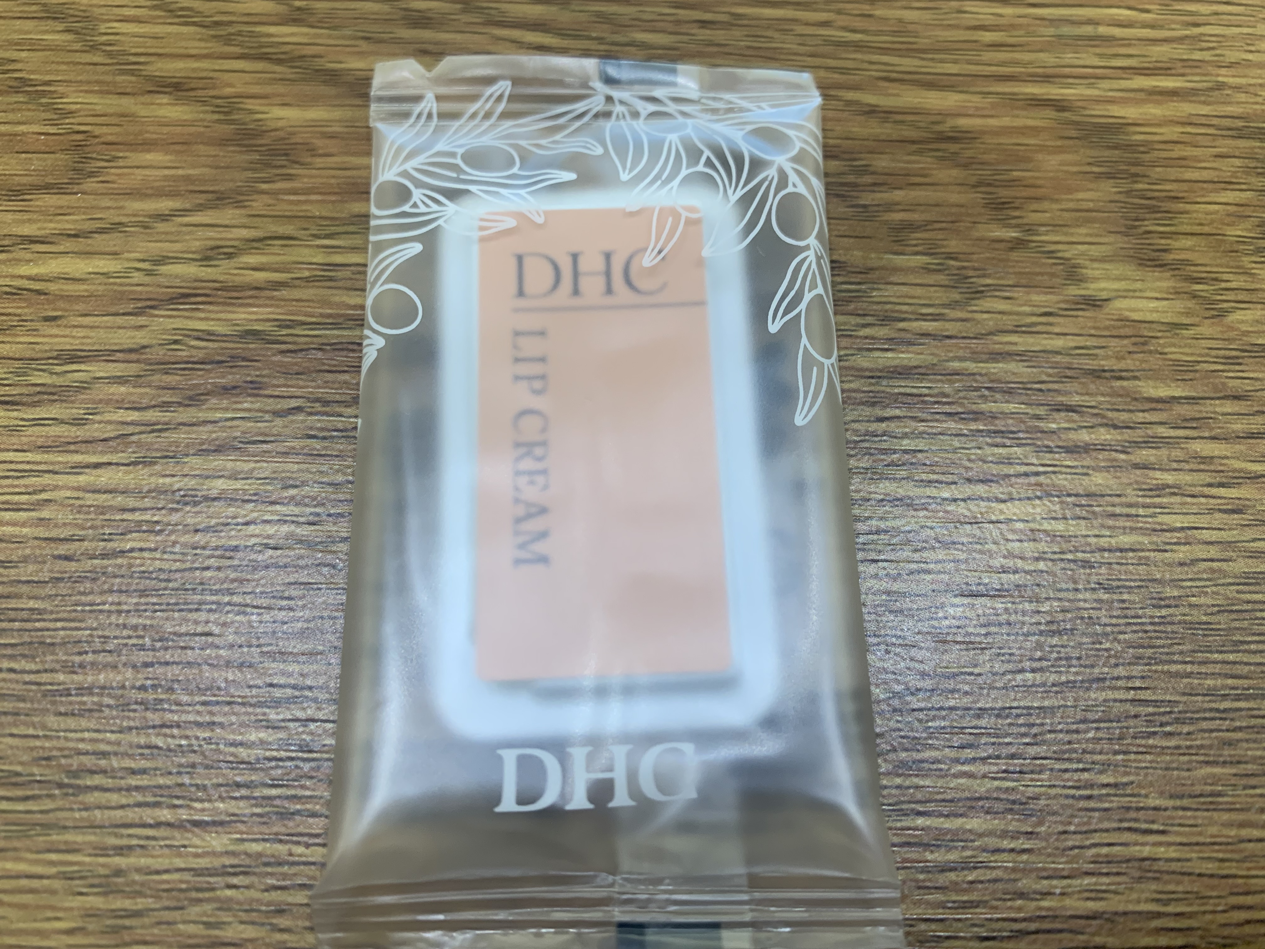 リップクリーム