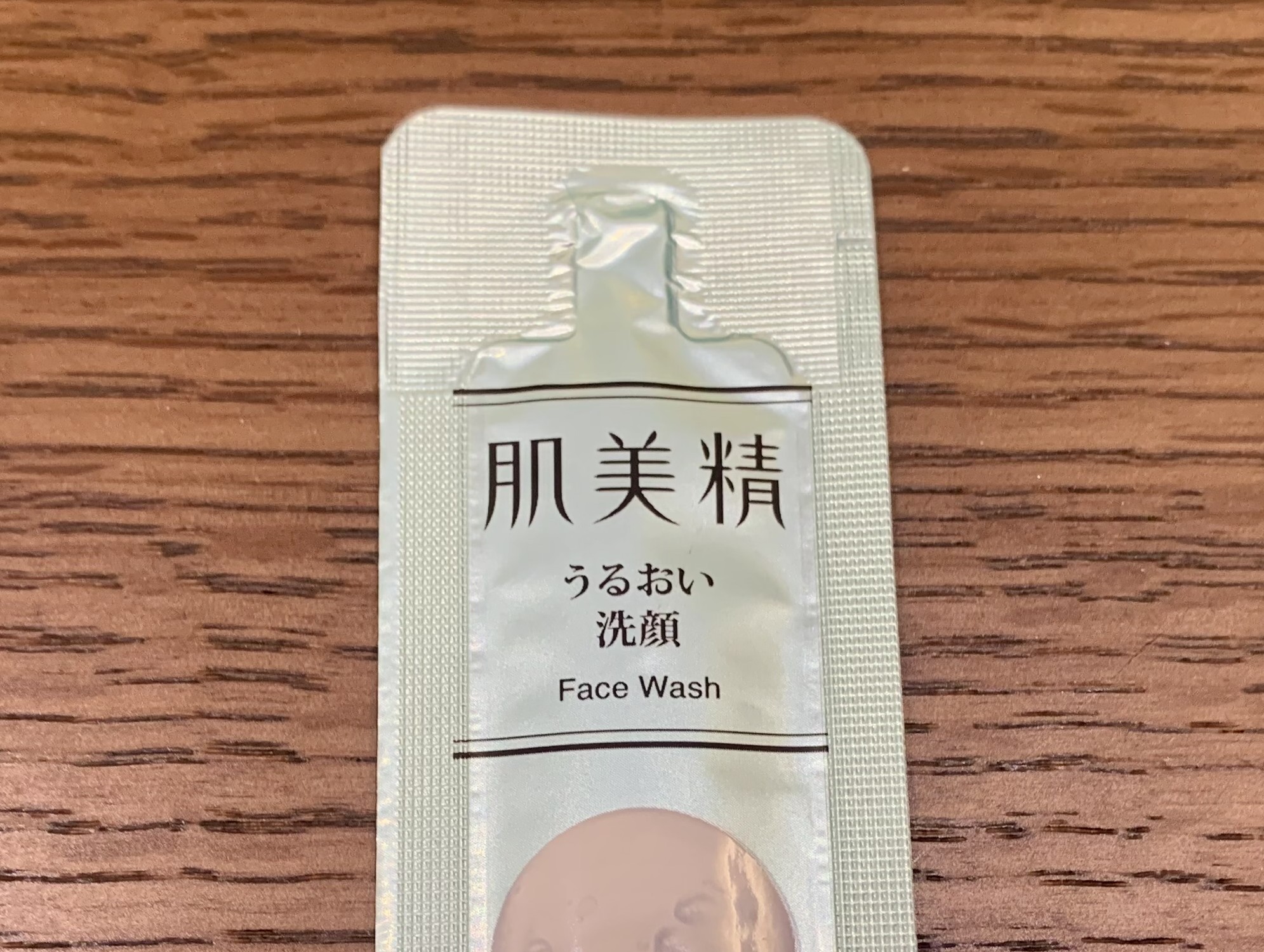 ホテル呉竹荘高山駅前 - 写真 213