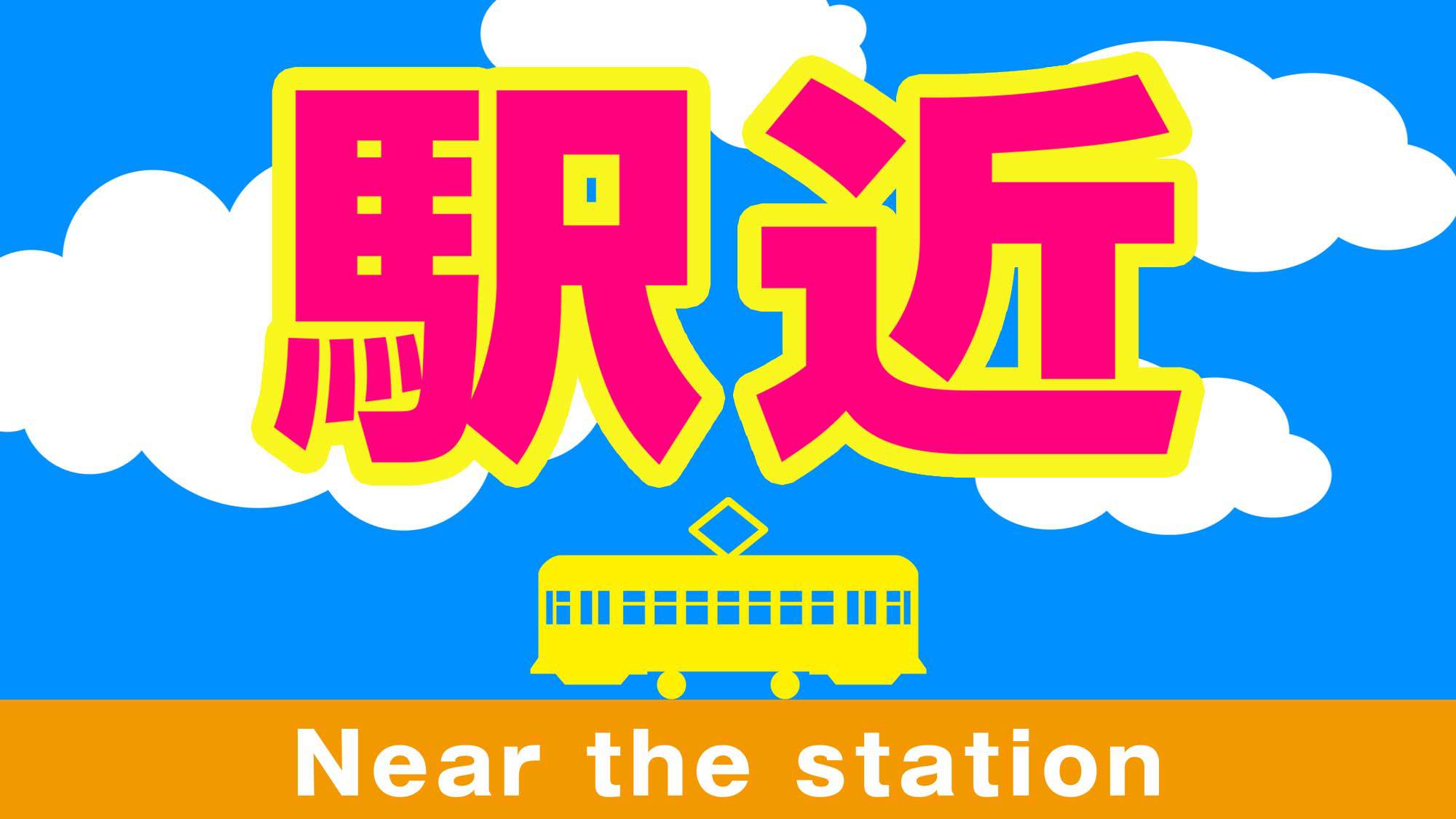 浅草駅から徒歩約1分♪