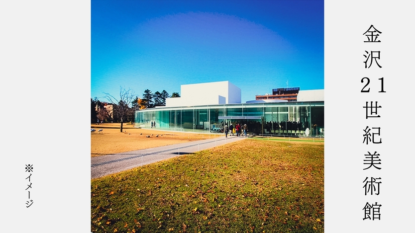 スタンダードプラン（素泊まり）◆JR金沢駅西口より徒歩約3分