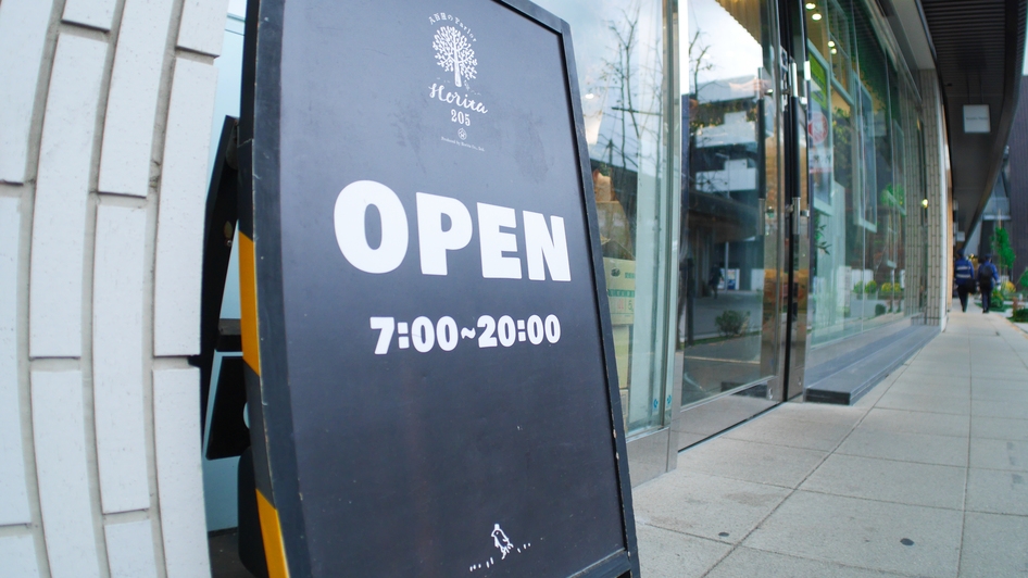 【ホテルより徒歩約3分】金沢おしゃれカフェ！朝食付きプラン【テイクアウトでお部屋でゆっくりご朝食！】