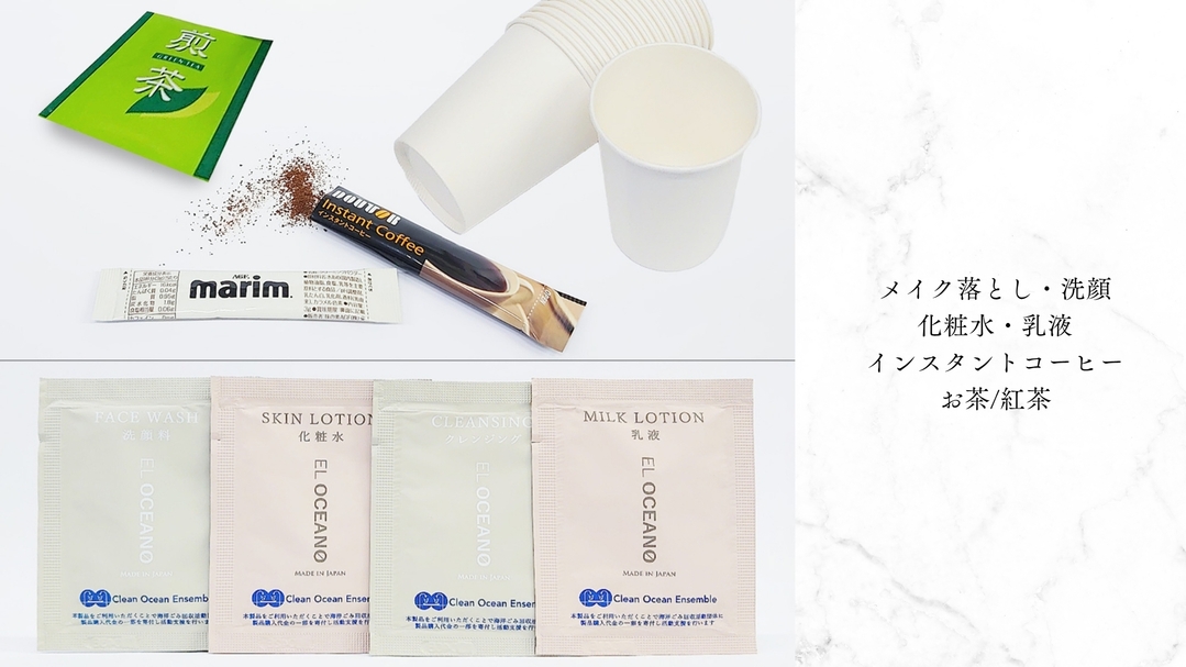 2連泊以上♪清掃不要でお得なエコプラン（素泊まり）◆JR金沢駅西口より徒歩約3分