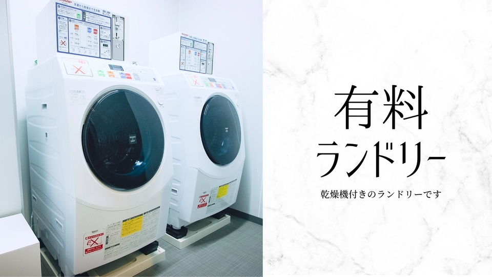 2連泊以上♪清掃不要でお得なエコプラン（素泊まり）◆JR金沢駅西口より徒歩約3分