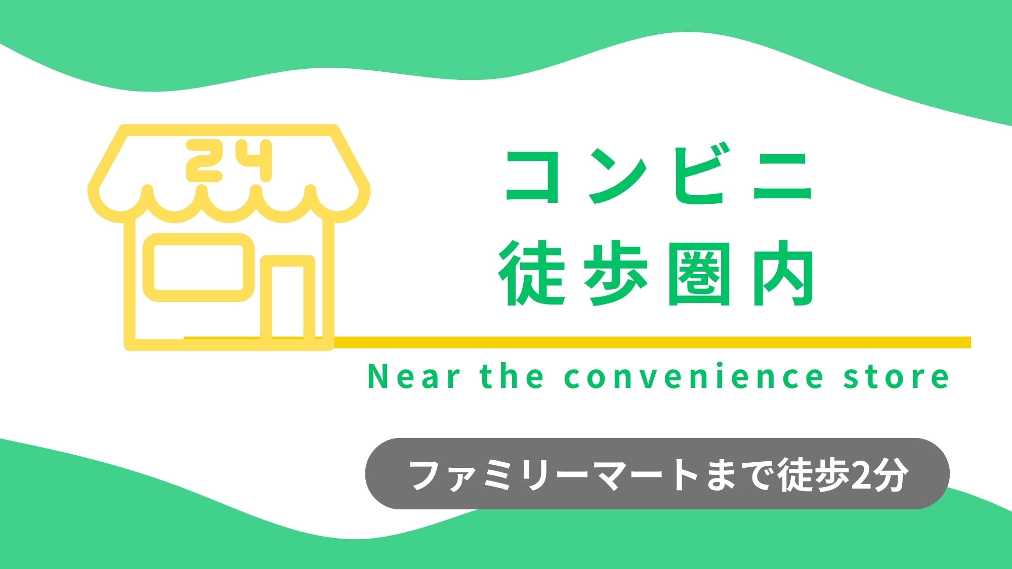 スタンダードプラン（素泊まり）◆JR金沢駅西口より徒歩約3分